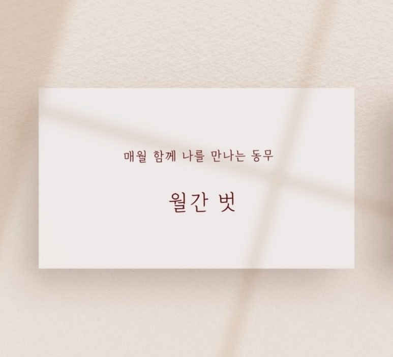 샨띠 이미지