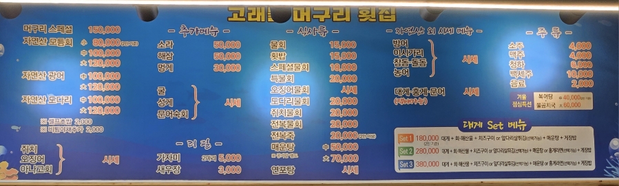 고래불반점 이미지