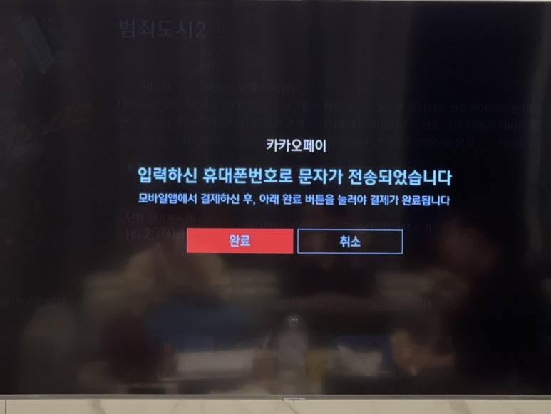 송지호모네블루 이미지
