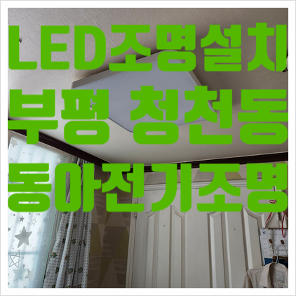영진전기철물 이미지