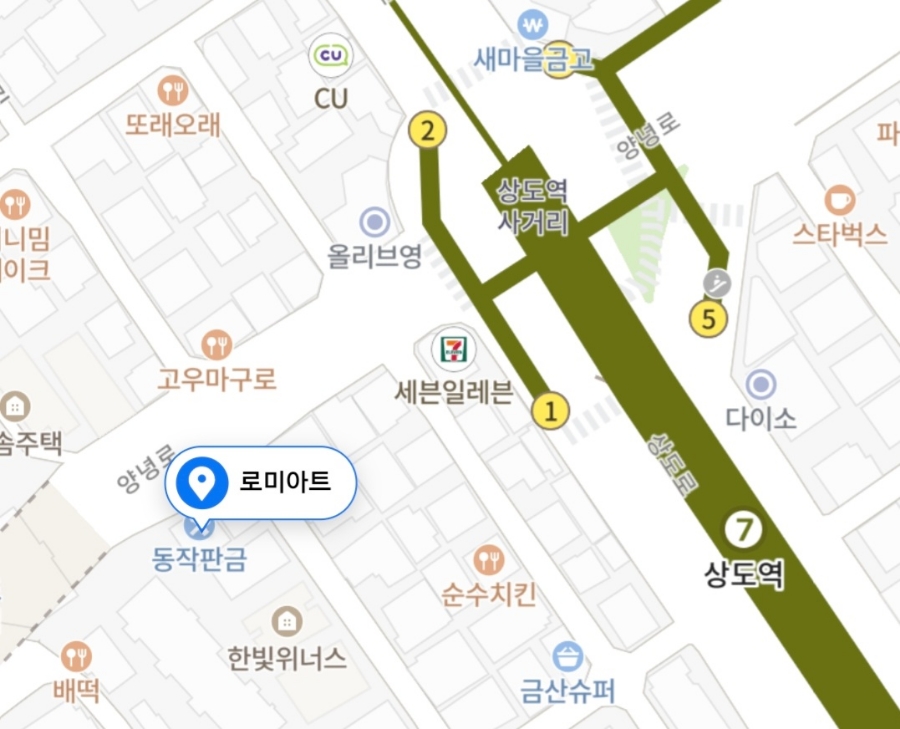 로미아트 이미지