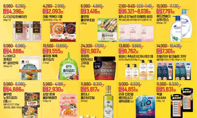 파머후레쉬 이미지