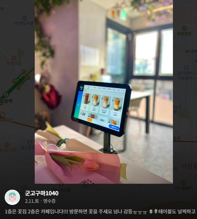 에스라이브카페 이미지