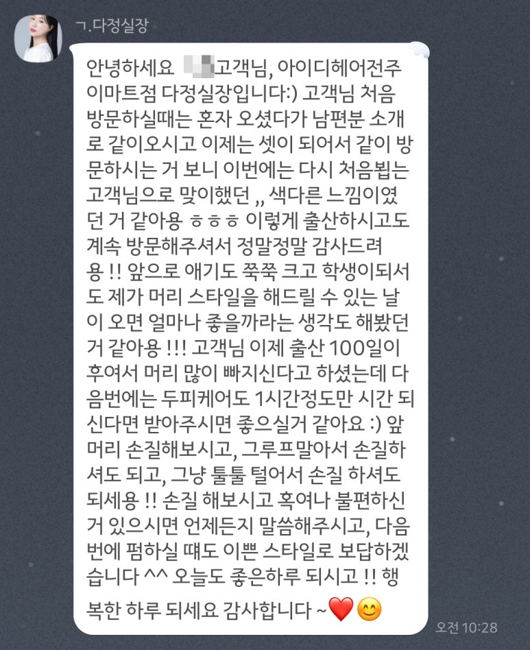 모정산골냉면 이미지