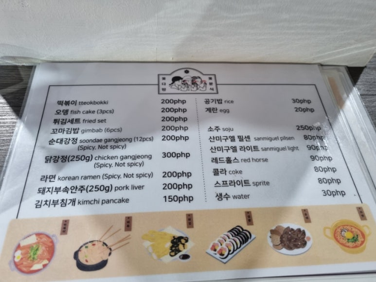 토토다방 이미지