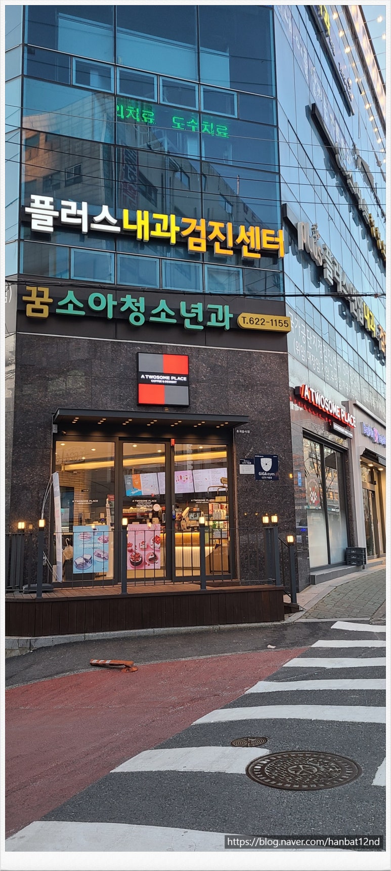 투썸플레이스 대전비래점 이미지