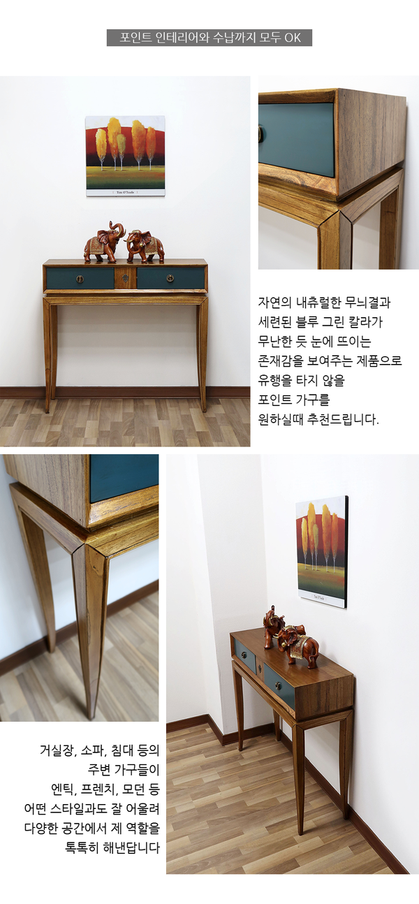 주안그린인테리어 이미지