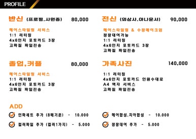 포토스튜디오 이미지
