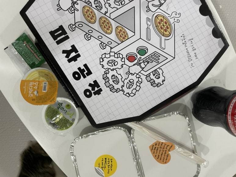 목포피자공장 이미지