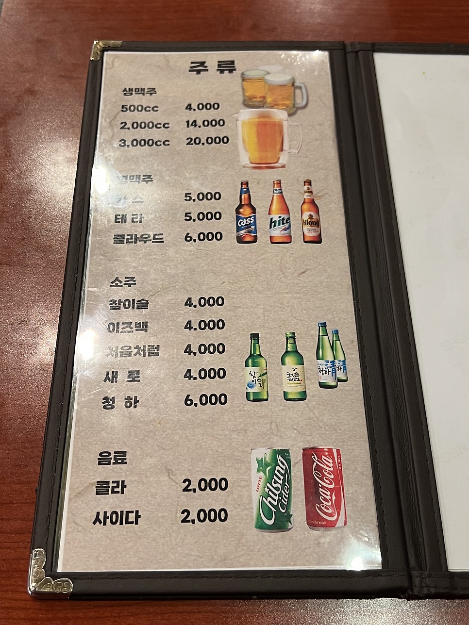 또바기치킨 서교점 이미지