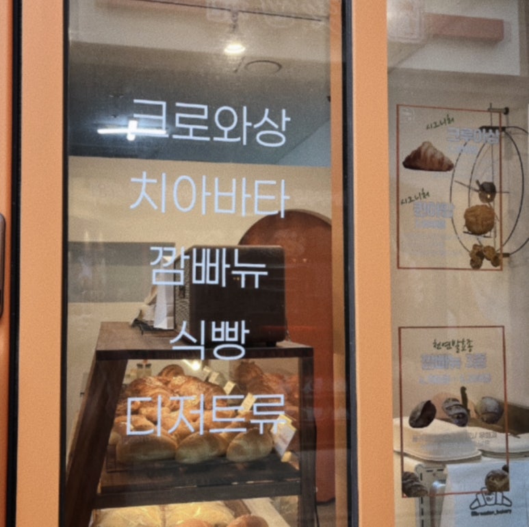 브레드단 이미지