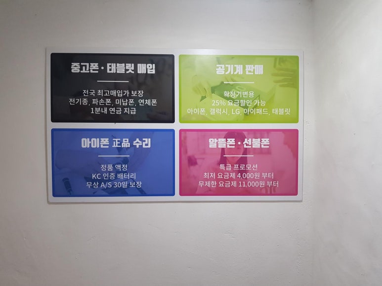 샵사구팔구 이미지