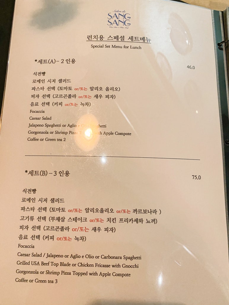 살롱드상상 이미지