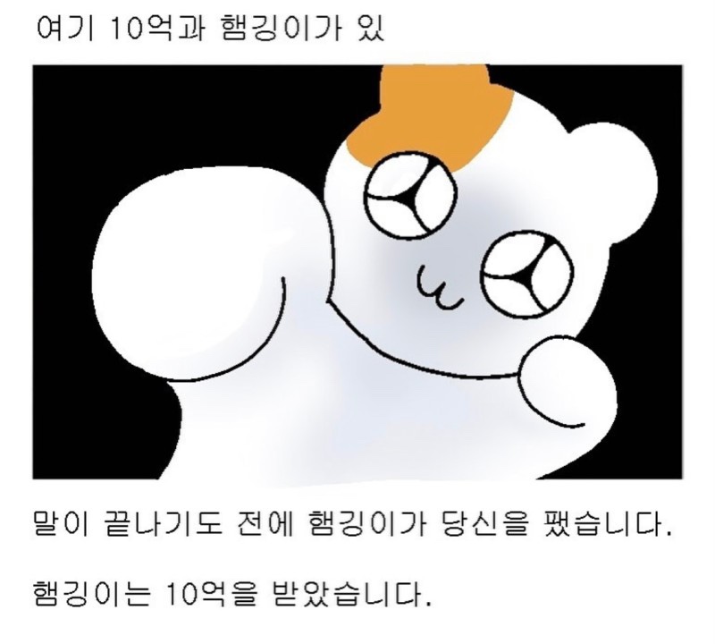 우라만 이미지
