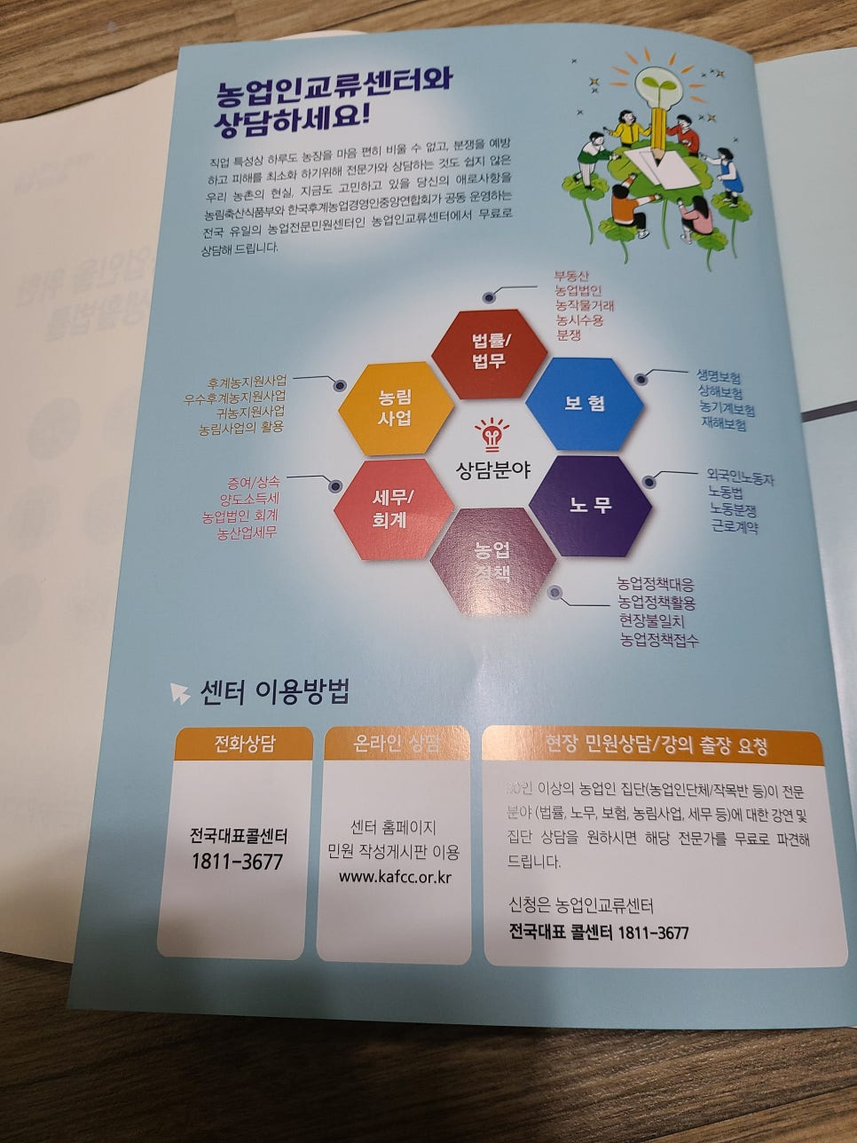 법무사이강일 이미지