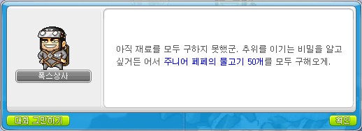 페페상사 이미지