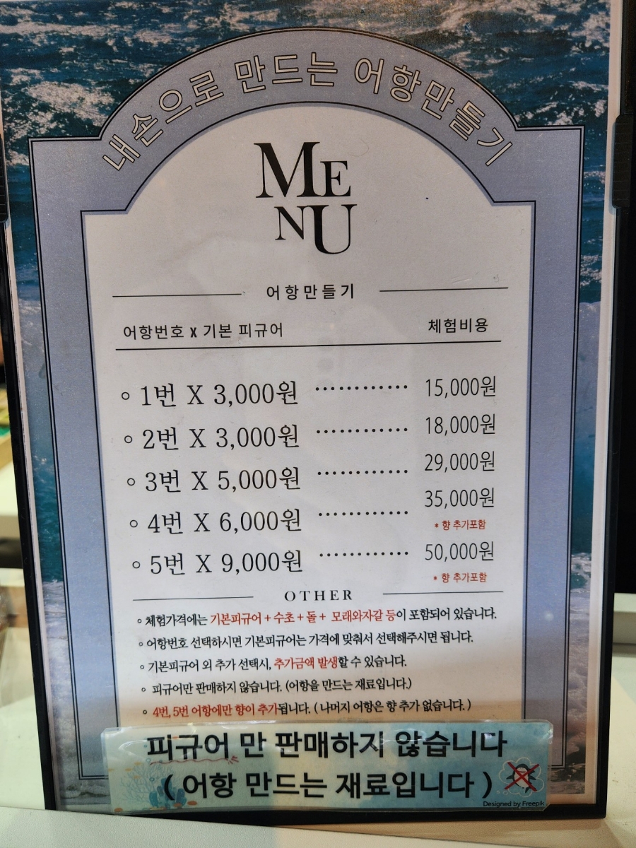 (주)아쿠아랜드 이미지