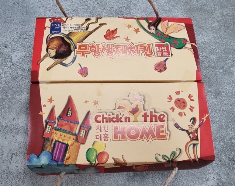 치킨더홈목포하당점 이미지