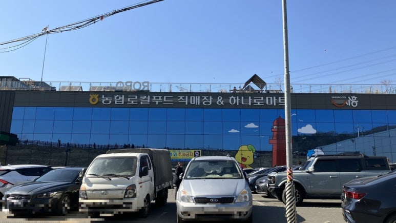 안산농협 연꽃지점 이미지