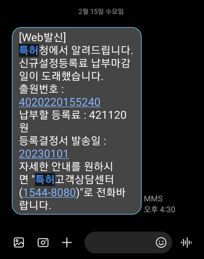 늘수면 이미지