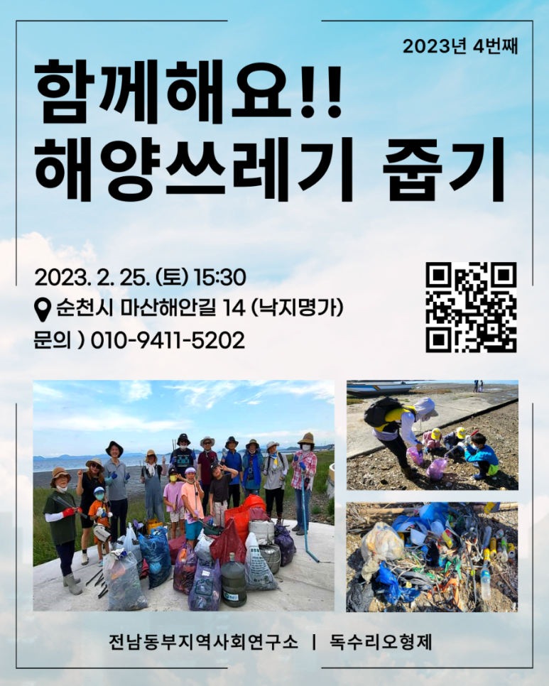 별스런협동조합 이미지