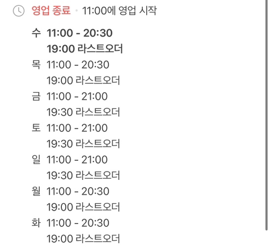 두끼떡볶이롯데프리미엄아울렛 이미지