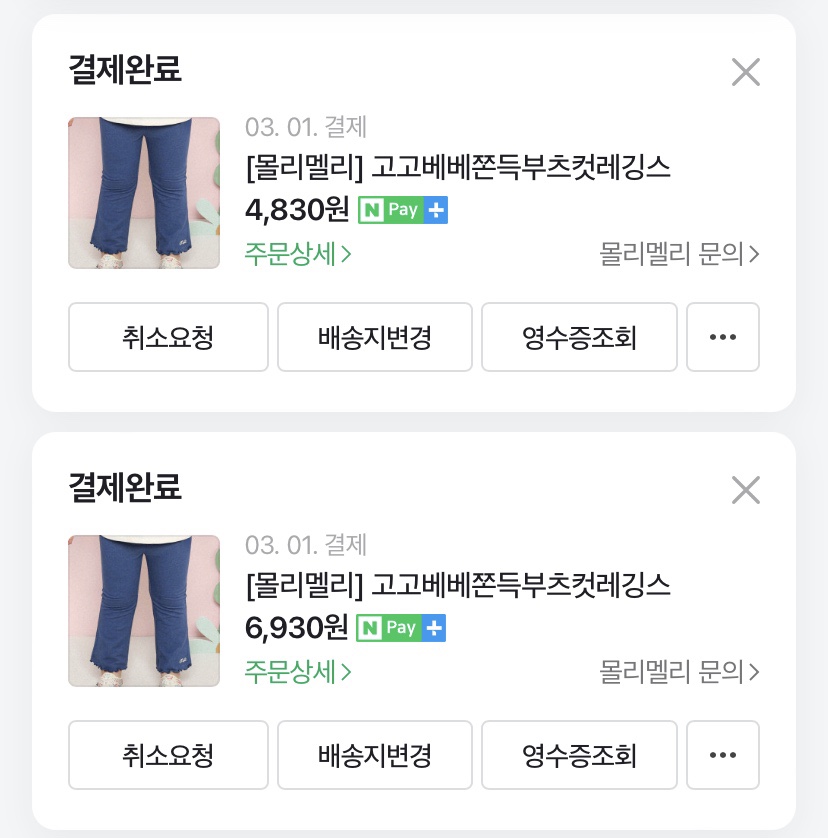 폴햄키즈롯데 이미지