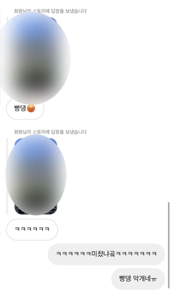 광수육회 이미지