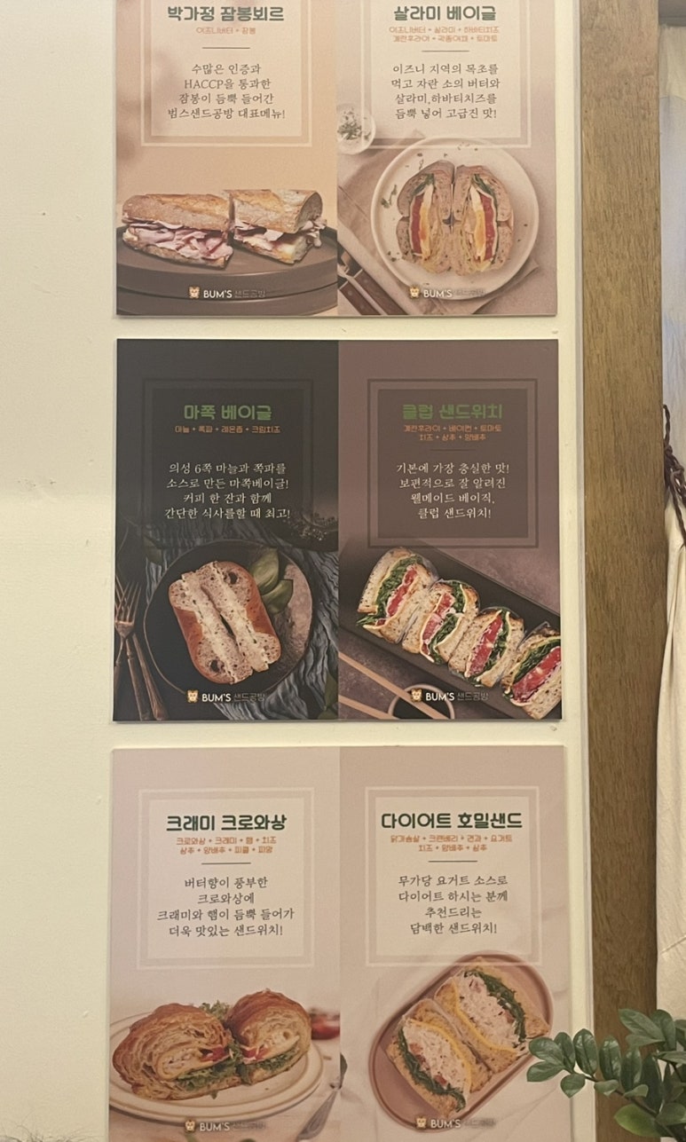 범스커피 이미지
