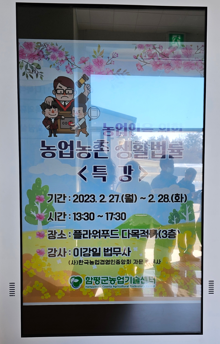 법무사이강일 이미지