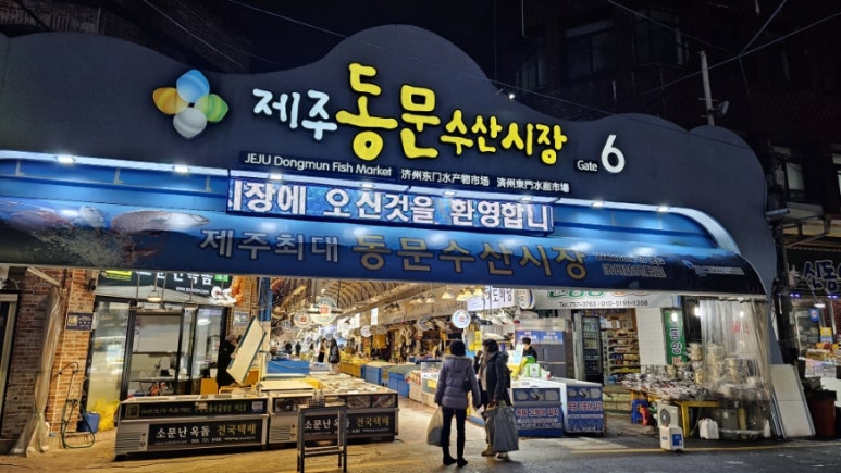 이현분식 이미지