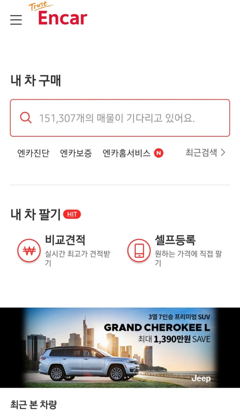 유한모터스 이미지