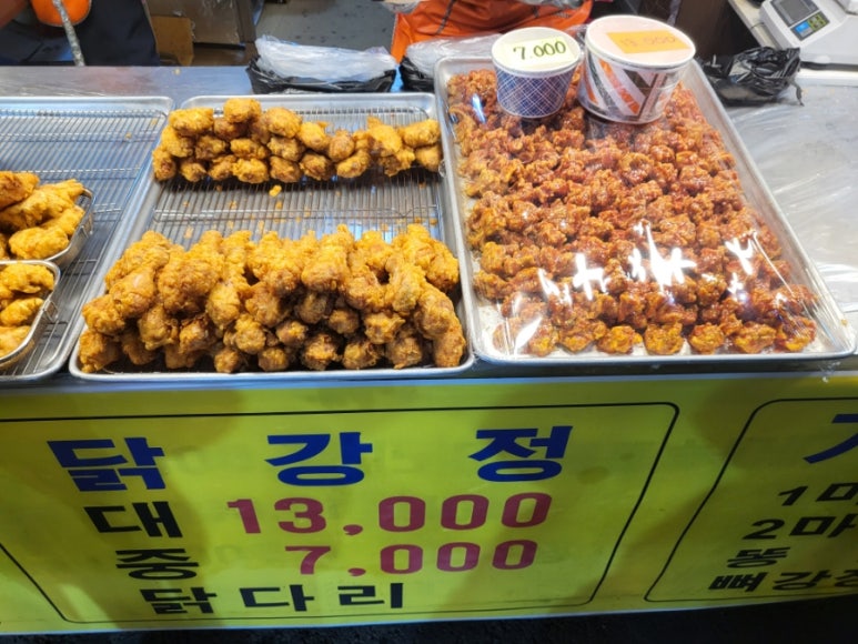 대박닭강정 이미지