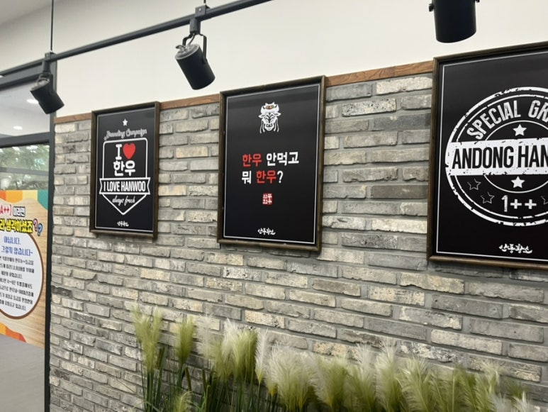 오늘도한우김천 이미지