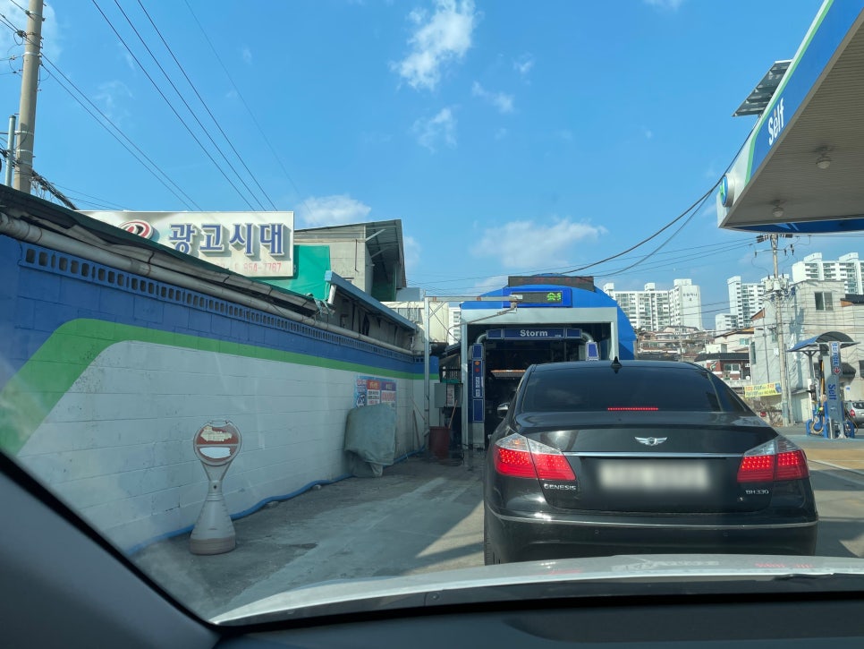 수재주유소 이미지