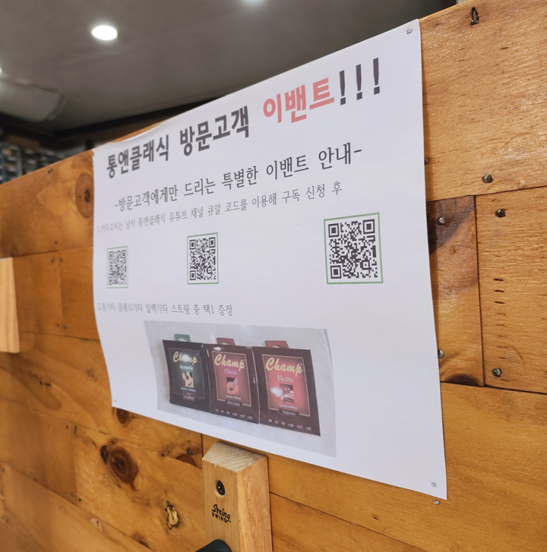 통앤클래식 이미지