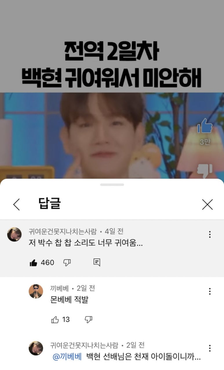 에스엠싸인 이미지