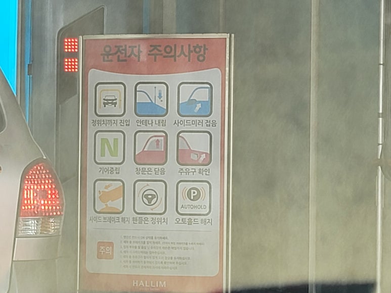 사과나무 주유소 이미지