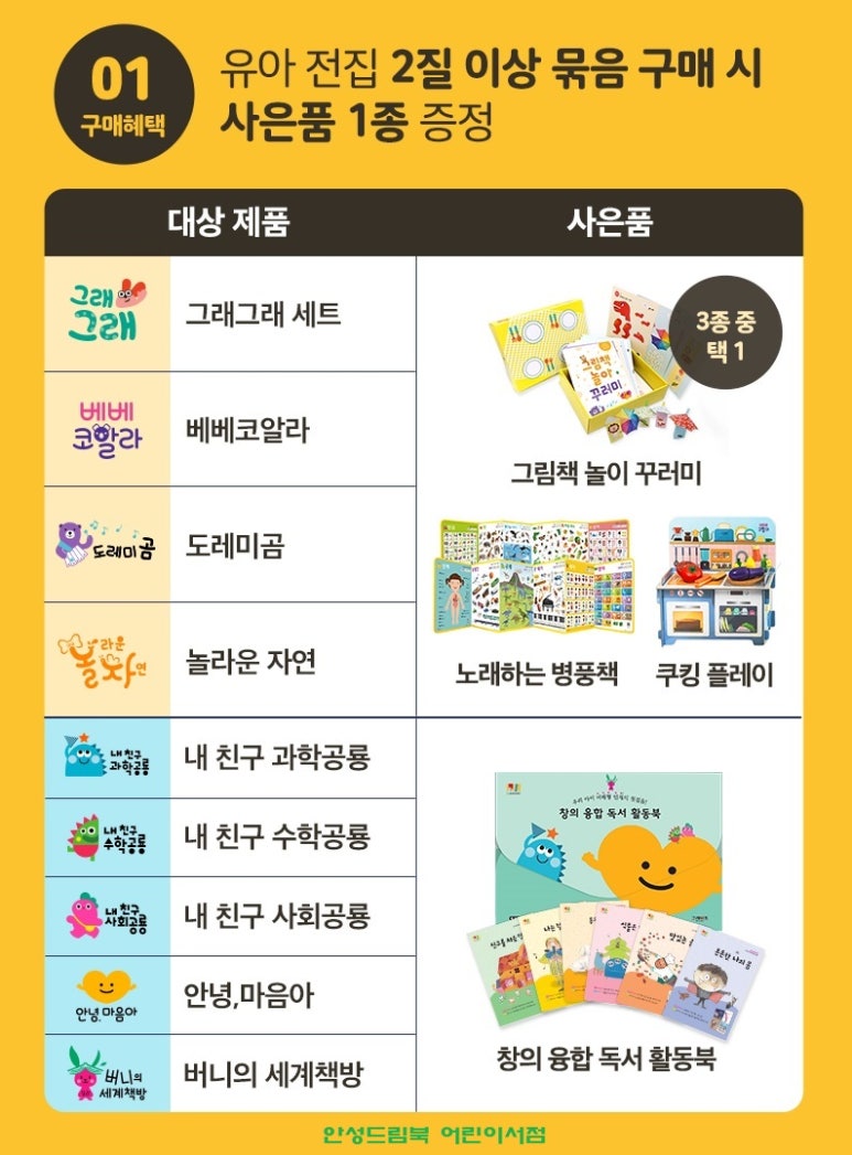 드림북 이미지
