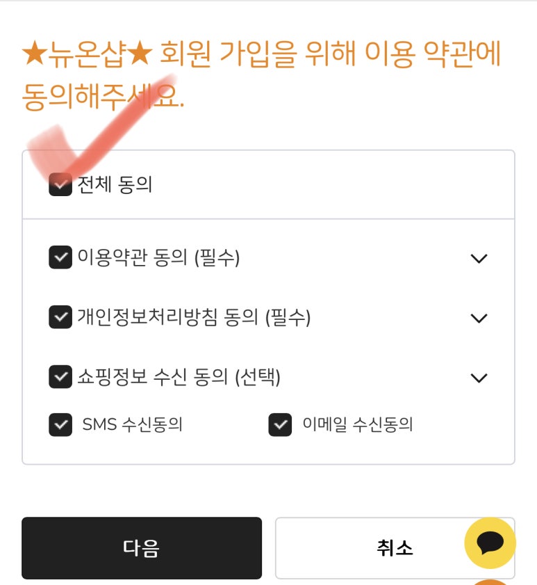 주식회사 뉴온 이미지