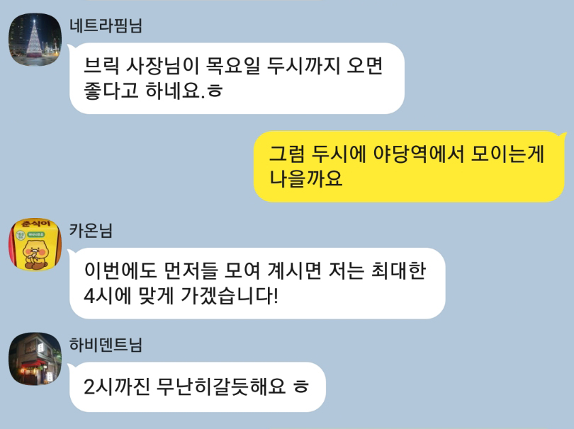 카온샵 이미지