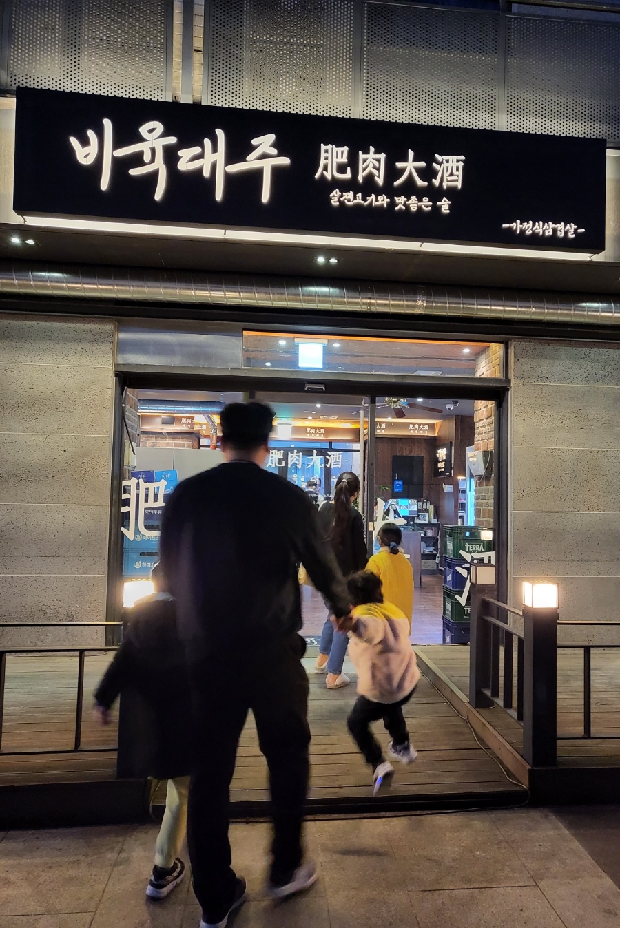 대주냉동 이미지