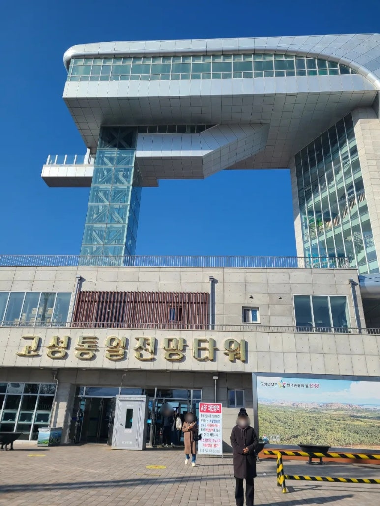 권금휴게소 이미지