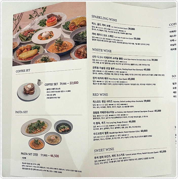 익선잡방 이미지