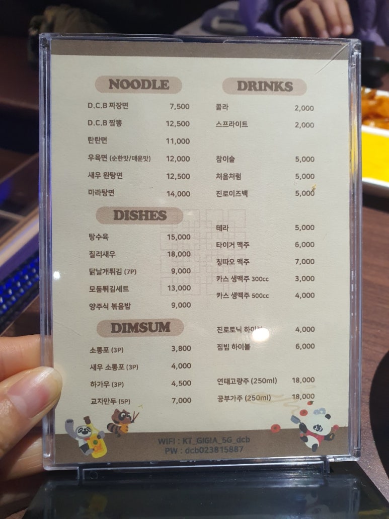 다크써클브로스고양피스카점 이미지