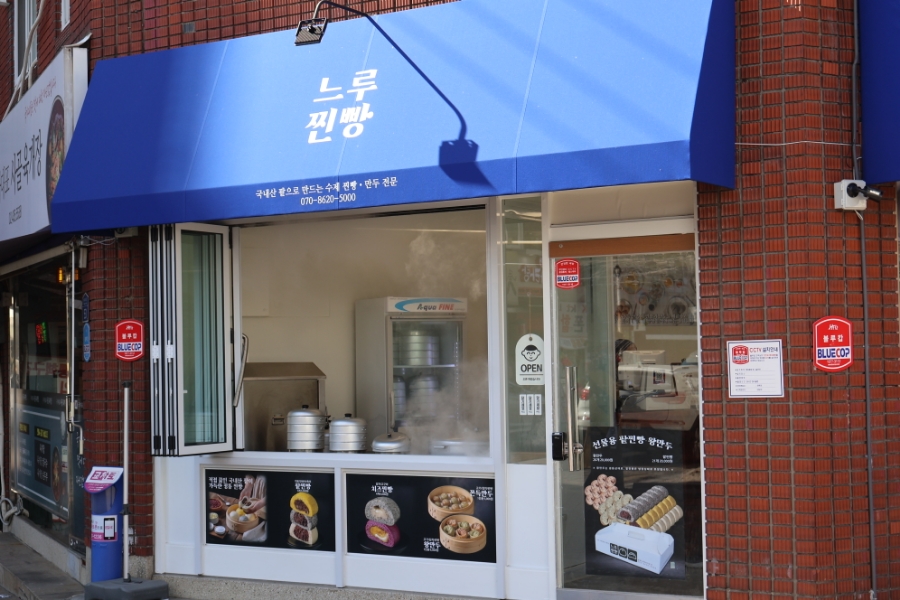 느루망우 이미지