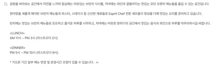 에스프릿서울 이미지