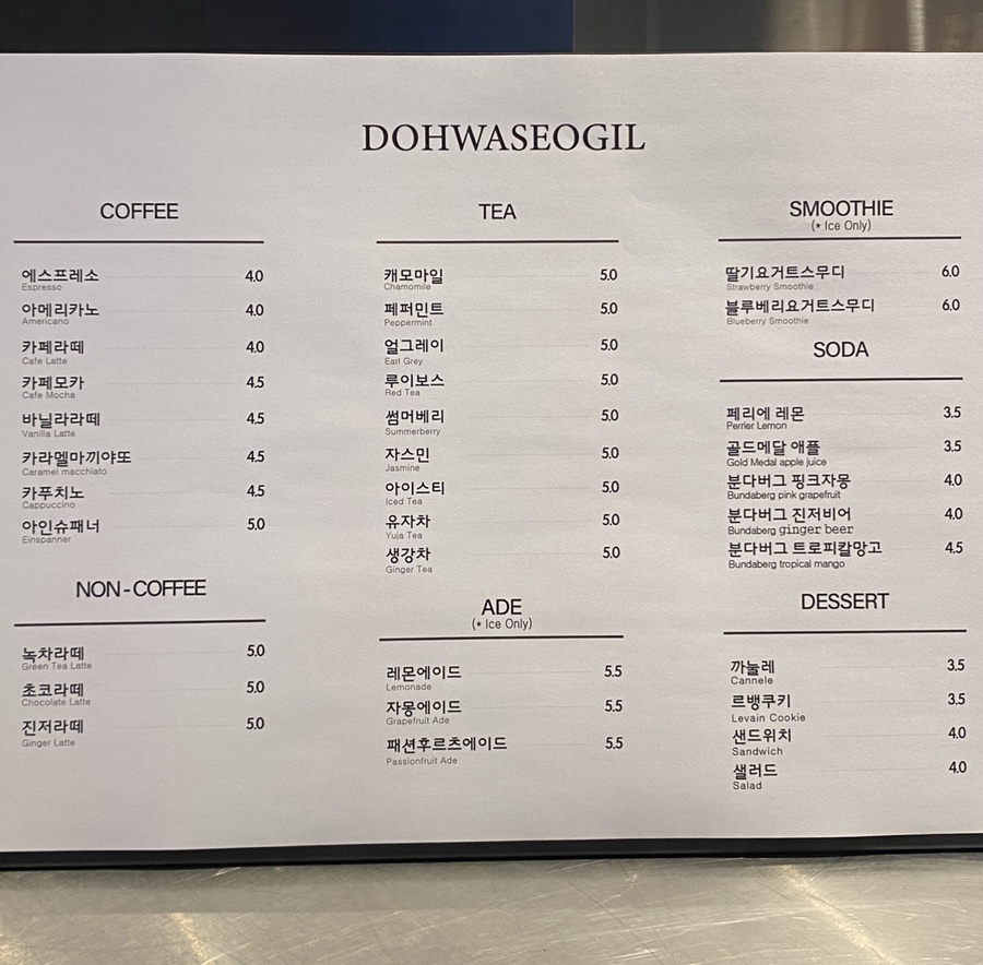 도화서길카페 이미지