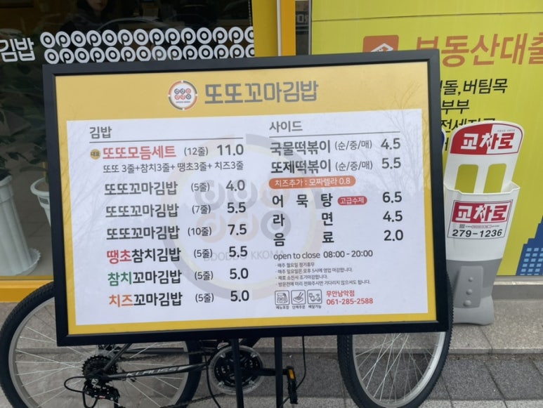 올리브 꼬마김밥 이미지