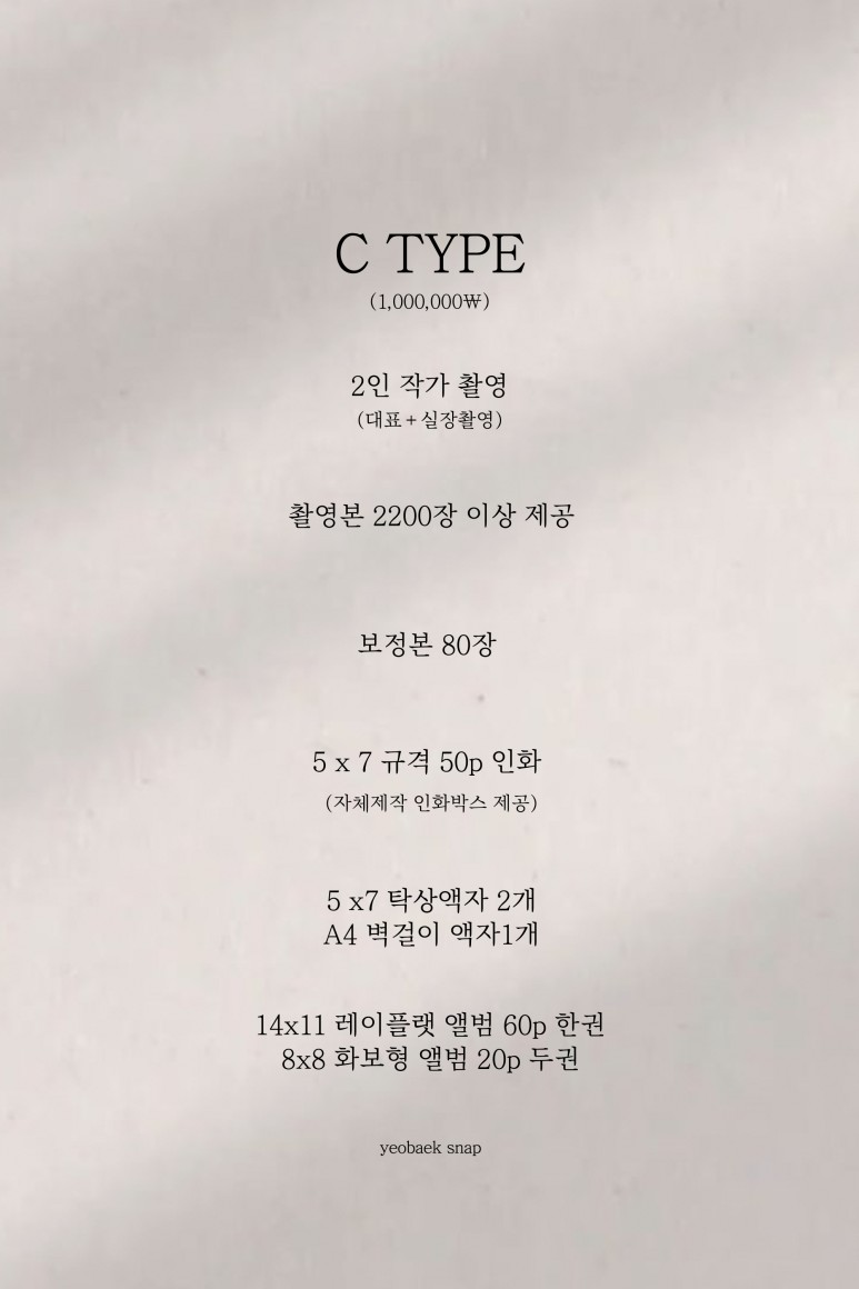 여백스냅 이미지